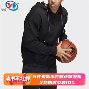 Adidas/阿迪达斯 男子宽松运动休闲连帽套头衫卫衣 HE5464 2915