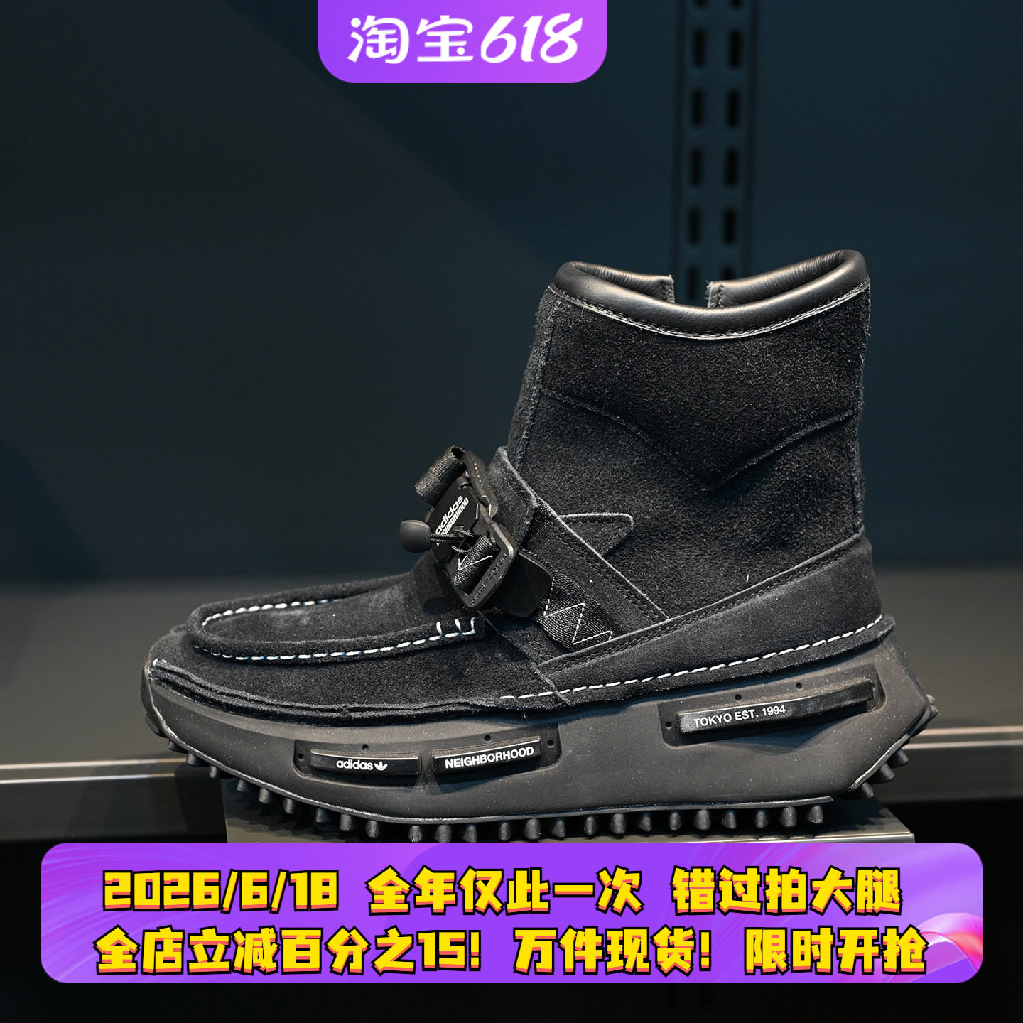 阿迪达斯男子高帮复古缓震运动鞋