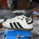 Adidas IF1810 休闲板鞋 阿迪达斯三叶草Samba OG男女复古德训鞋