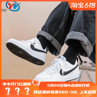 Low CW5596 Court Nike Borough BQ5448 耐克 女子复古运动板鞋