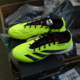 男女人造草运动足球鞋 Adidas IG7730 阿迪达斯 Predator