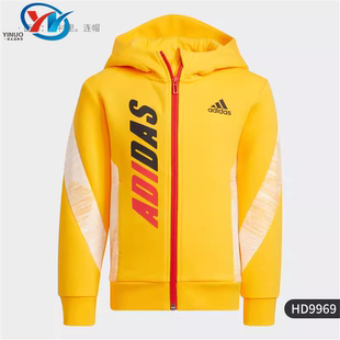 Adidas/阿迪达斯 儿童拼接撞色运动休闲连帽夹克外套 HD9969 9970