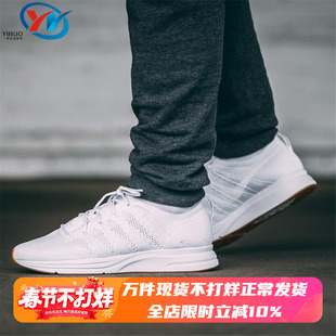 【瑕疵】Nike Flyknit Trainer 男子运动跑步鞋 AH8396-102 41码