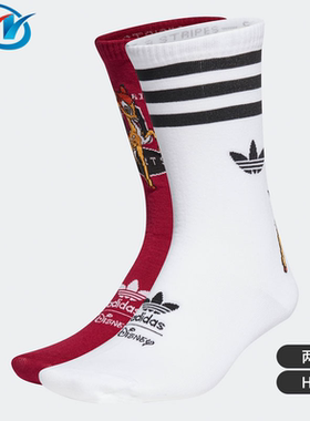 Adidas/阿迪达斯 三叶草 男女运动休闲中筒袜两双装 HI3383 1024