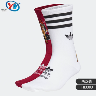 HI3383 Adidas 男女运动休闲中筒袜两双装 三叶草 1024 阿迪达斯
