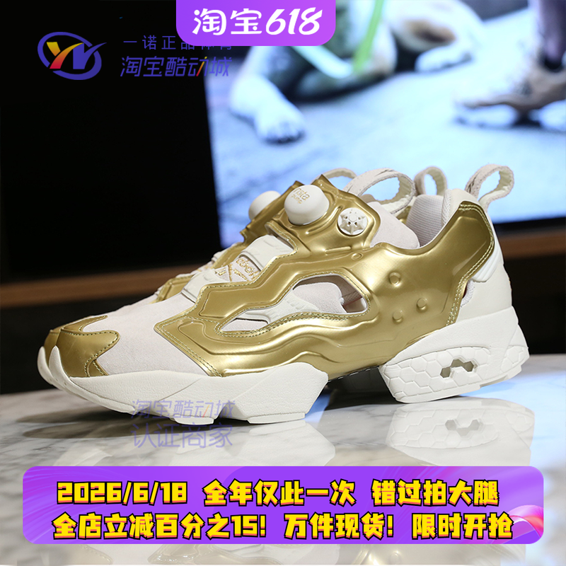 reebokpumpfury猪年跑鞋