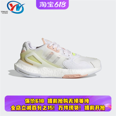 Adidas/阿迪达斯女子跑步鞋