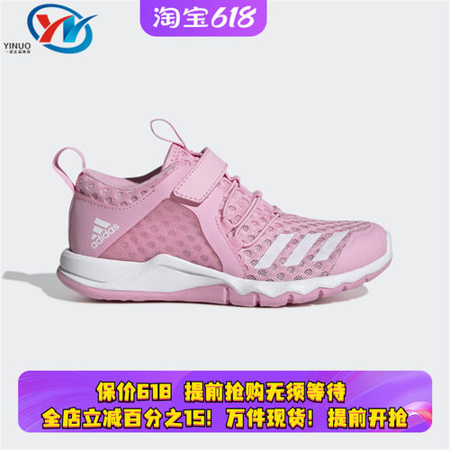 Adidas/阿迪达斯儿童训练运动鞋