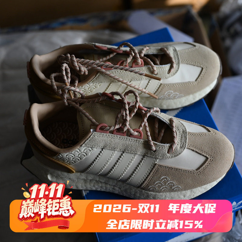 Adidas/阿迪达斯 三叶草 Retropy E5 男女复古缓震运动跑鞋IF4324