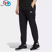 阿迪达斯 男子针织运动休闲长裤 正品 新款 HI3280 当季 Adidas
