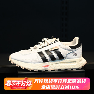 Adidas/阿迪达斯 三叶草 Retropy E5 男子经典运动休闲鞋 IG3502