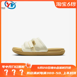 男子沙滩户外运动拖鞋 300 Play Jordan Slide 101 Super DM1683