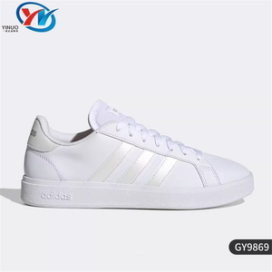 Adidas/阿迪达斯 Grand Court 女子防滑轻便运动休闲板鞋 GY9869