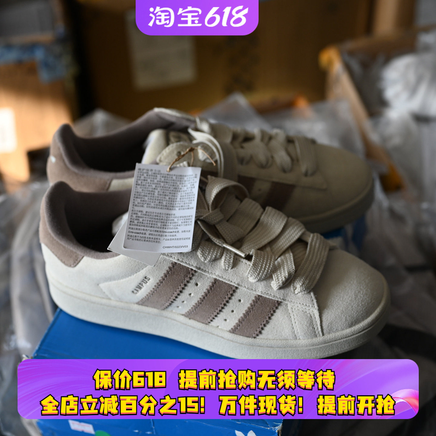 Adidas/阿迪达斯三叶草Campus 00S男女防滑耐磨运动板鞋 IG5996