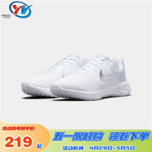 可再生材料 101 女子运动跑步鞋 Revolution 耐克 DC3729 Nike