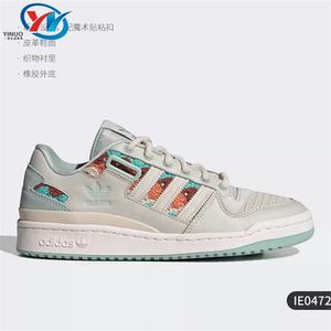 Adidas/阿迪达斯 三叶草 Forum 女子轻便耐磨运动休闲板鞋 IE0472