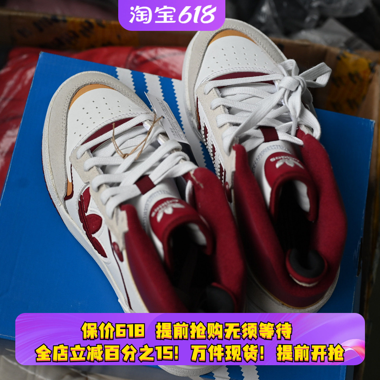 Adidas/阿迪达斯 三叶草 Drop Step 女子防滑耐磨休闲板鞋 IF4322