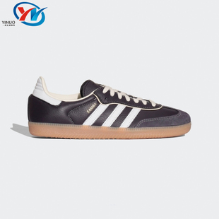 Adidas/阿迪达斯 三叶草 SAMBA OG 女子经典复古运动板鞋 IG6836