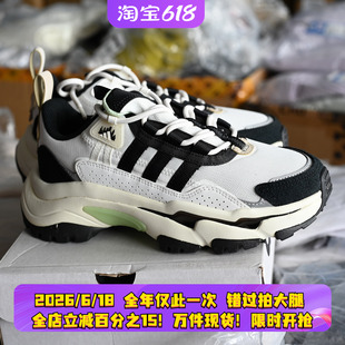 Adidas/阿迪达斯CITYWOWLK男女厚底复古老爹鞋运动休闲鞋IG2238
