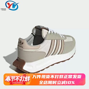 Adidas/阿迪达斯三叶草Retropy E5男子复古轻便减震运动鞋 IG7516