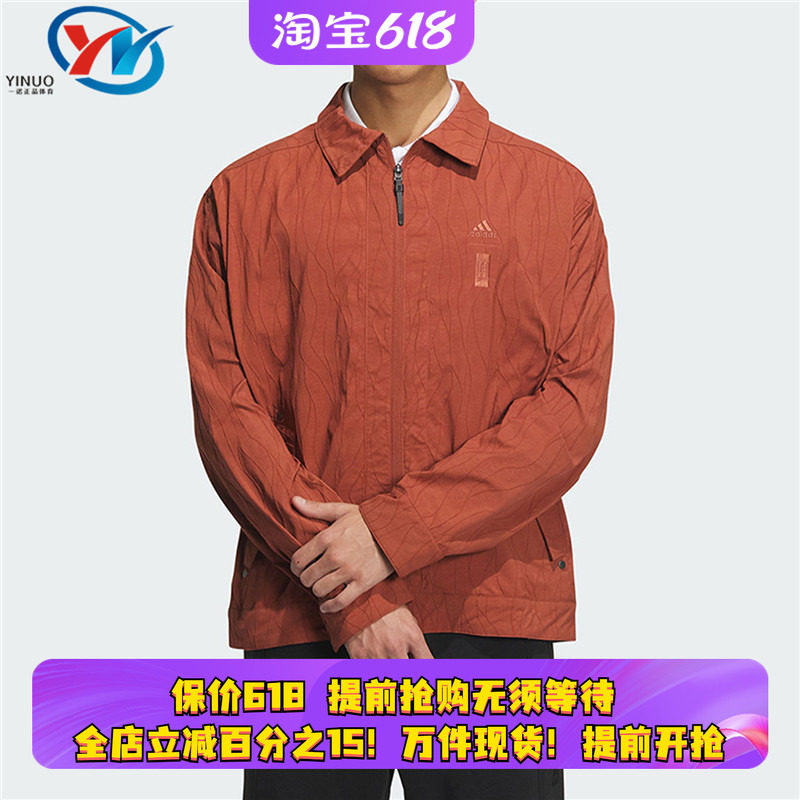 Adidas/阿迪达斯男子武极波浪纹宽松休闲运动衬衫夹克外套 IP4941