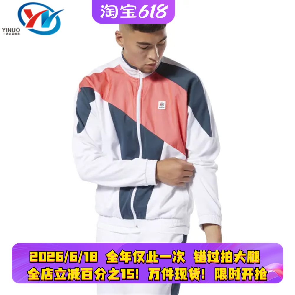 Reebok锐步男子运动休闲外套