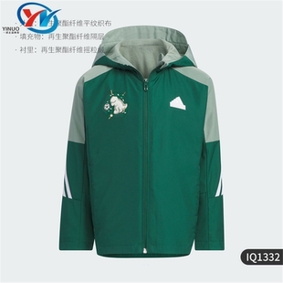 Adidas 儿童三条纹拼色加绒保暖运动连帽夹克外套IQ1332 阿迪达斯