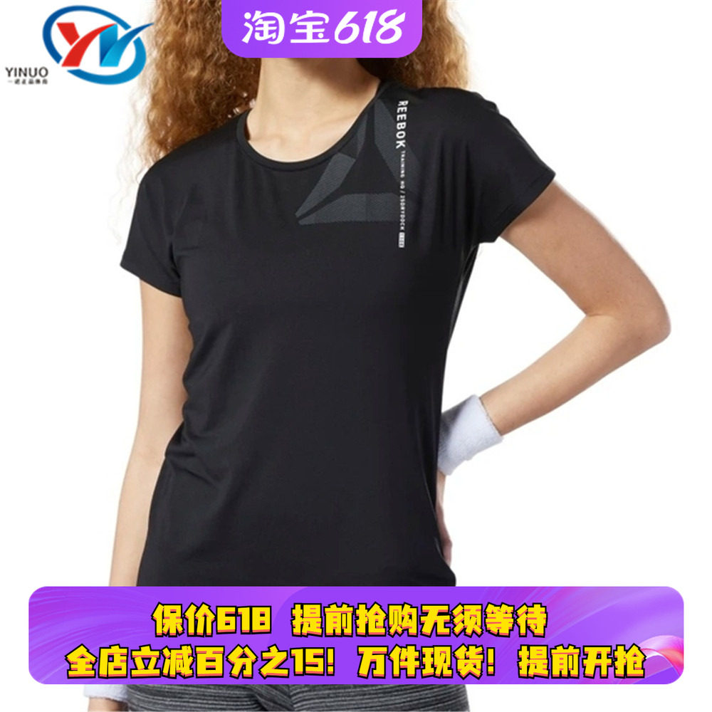 【瑕疵清仓特价】Reebok/锐步 女子运动休闲短袖T恤EC1184 CE1368