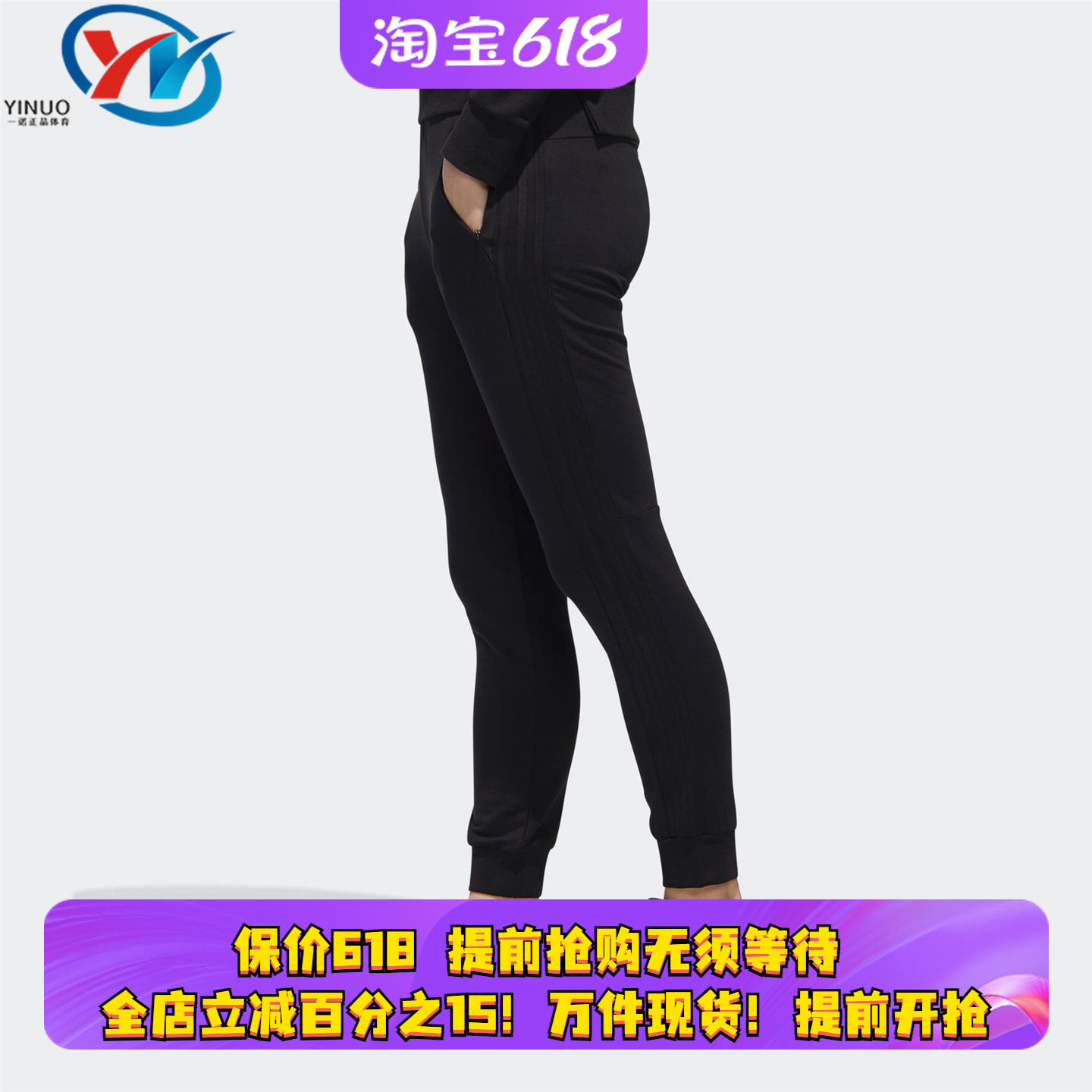 Adidas/阿迪达斯MH LIGHT FT PT女装秋季运动休闲裤束脚裤 GF0163