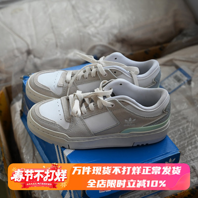 阿迪达斯女子防滑耐磨休闲板鞋