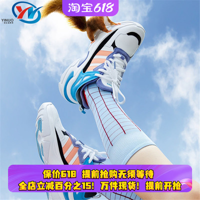 Adidas阿迪达斯女子跑步休闲鞋