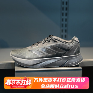 Adidas/阿迪达斯 Duramo Sl 男子轻便透气运动跑步鞋 IE7261 7262