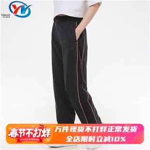 Adidas/阿迪达斯 女子户外透气休闲可调节腰带透气运动长裤GP0646