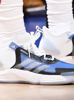 Adidas/阿迪达斯Adizero Select 男子实战篮球鞋IE9266 9285 9287