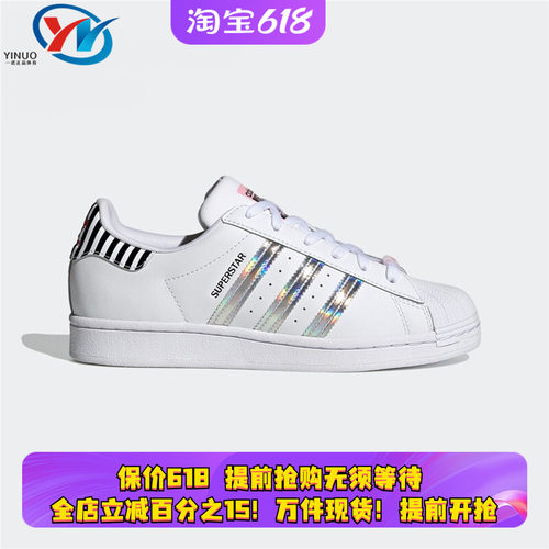 Adidas女子运动休闲板鞋