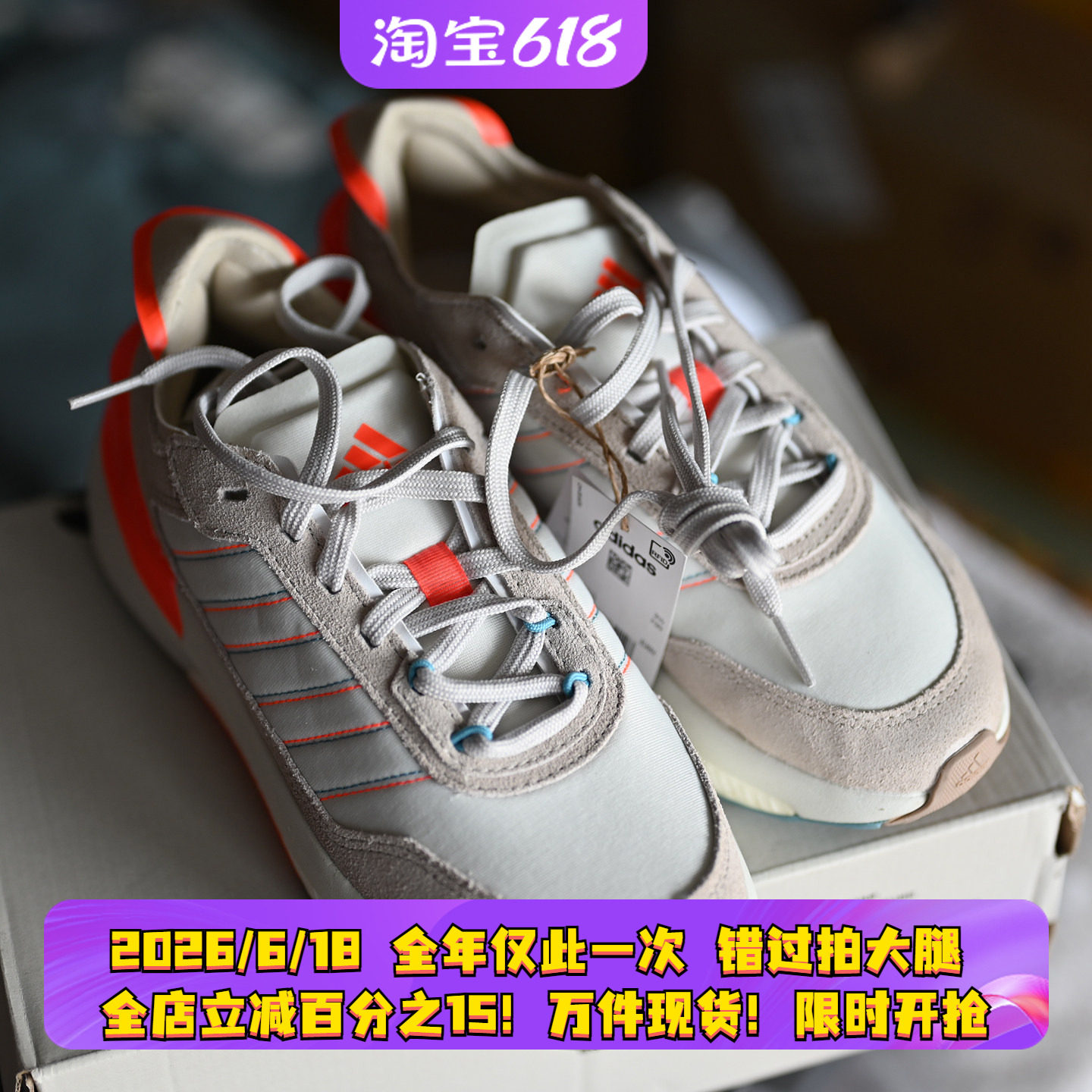 Adidas阿迪达斯男女鞋AVRYN CNY秋季新款boost跑步运动鞋 ID4253
