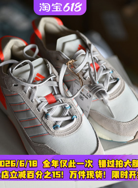 Adidas阿迪达斯男女鞋AVRYN CNY秋季新款boost跑步运动鞋 ID4253