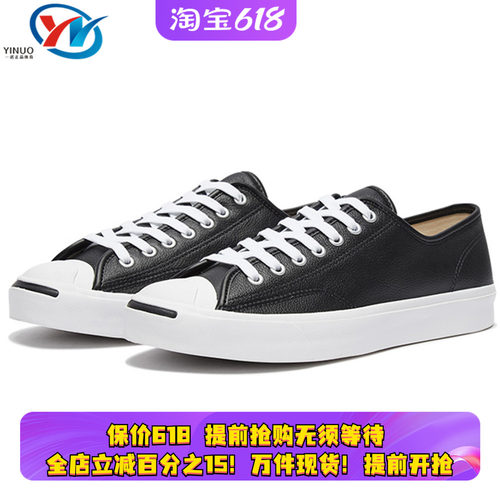 Converse/匡威女子板鞋