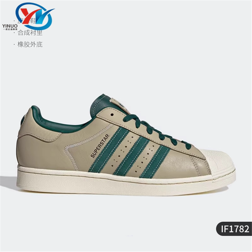 阿迪达斯三叶草男子贝壳头板鞋