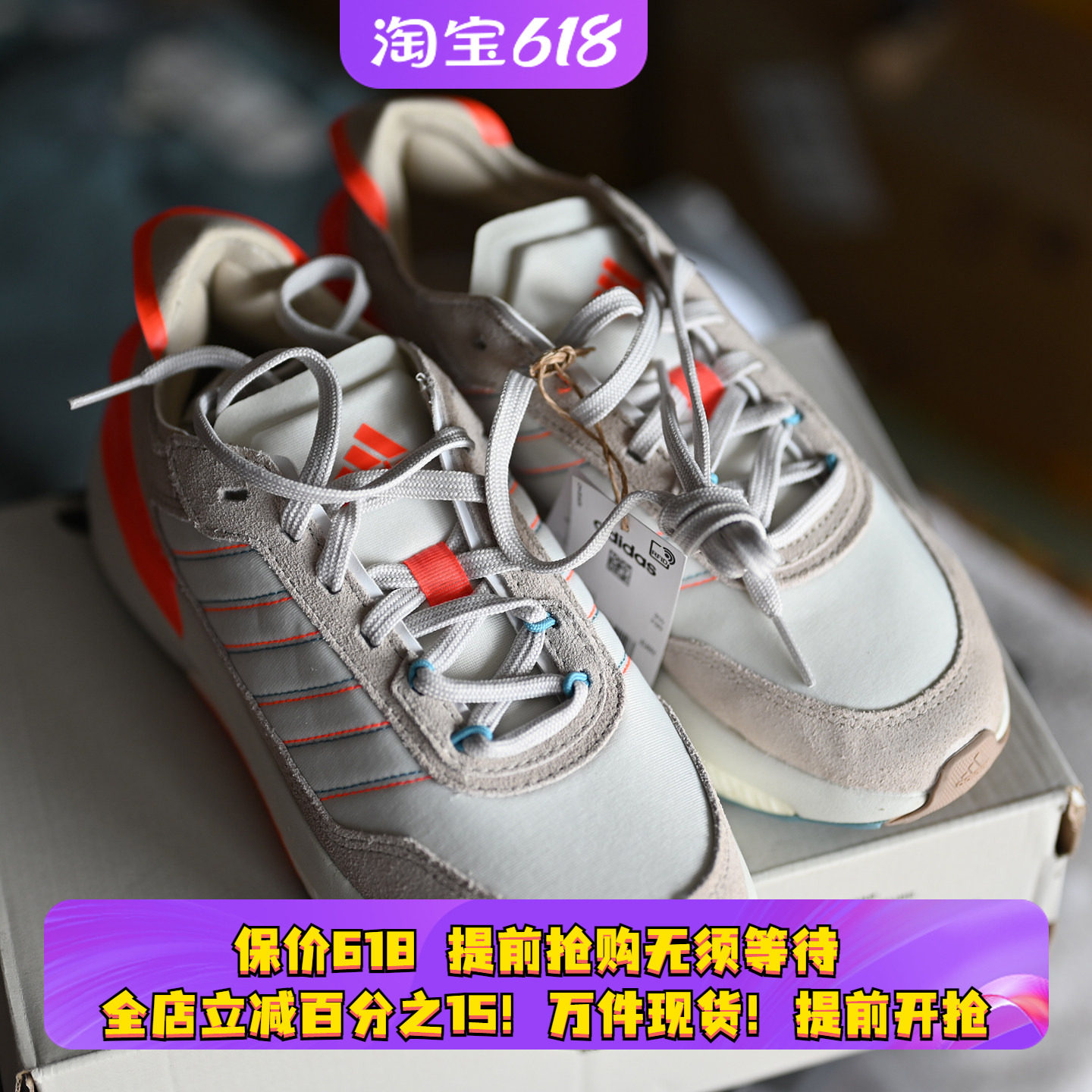 Adidas阿迪达斯男女鞋AVRYN CNY秋季新款boost跑步运动鞋 ID4253