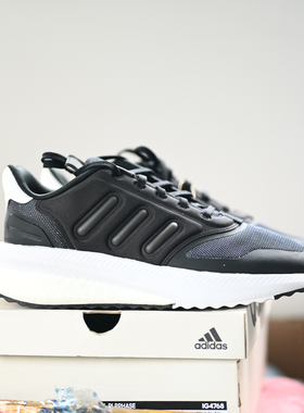 Adidas/阿迪达斯 X_PLR 男女防滑耐磨运动跑步鞋IG4766 4767 4768