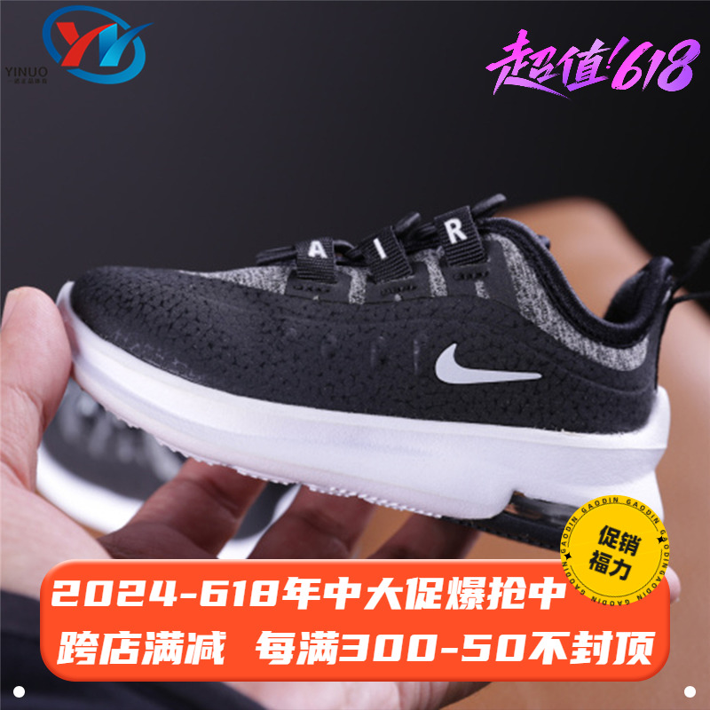 Nike/耐克儿童休闲跑步鞋