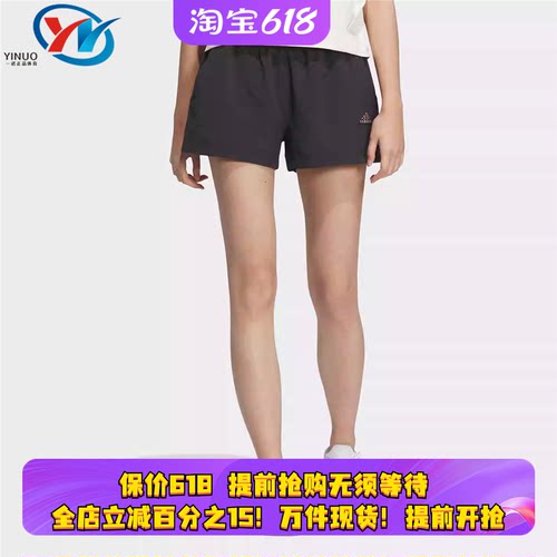 阿迪达斯正品女子运动休闲短裤