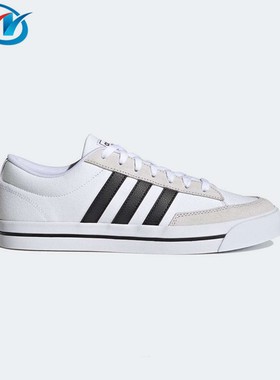 Adidas/阿迪达斯 运动鞋2021夏季透气新款耐磨休闲板鞋H02206