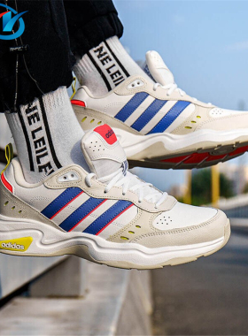 Adidas/阿迪达斯 STRUTTER 男女休闲鞋 FY8632 GX6157 FV9141