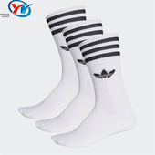 阿迪达斯 三叶草 男女微弹长筒运动袜三双装 Adidas S21490 S21489