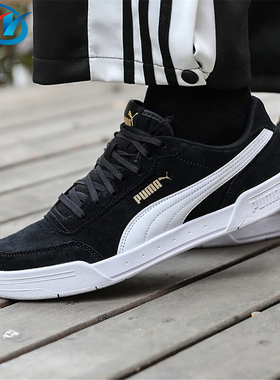 Puma/彪马 Caracal SD黑白 女复古休闲运动板鞋 370304-01 35.5码