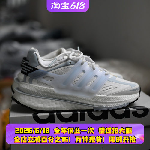 阿迪达斯男女缓震耐磨运动跑步鞋