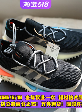 Adidas/阿迪达斯三叶草NMD S1男女复古厚底运动跑步鞋FZ5706 5707