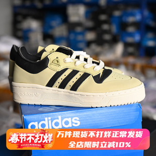Adidas/阿迪达斯 三叶草 Rivalry 86 男女复古休闲运动板鞋ID8252
